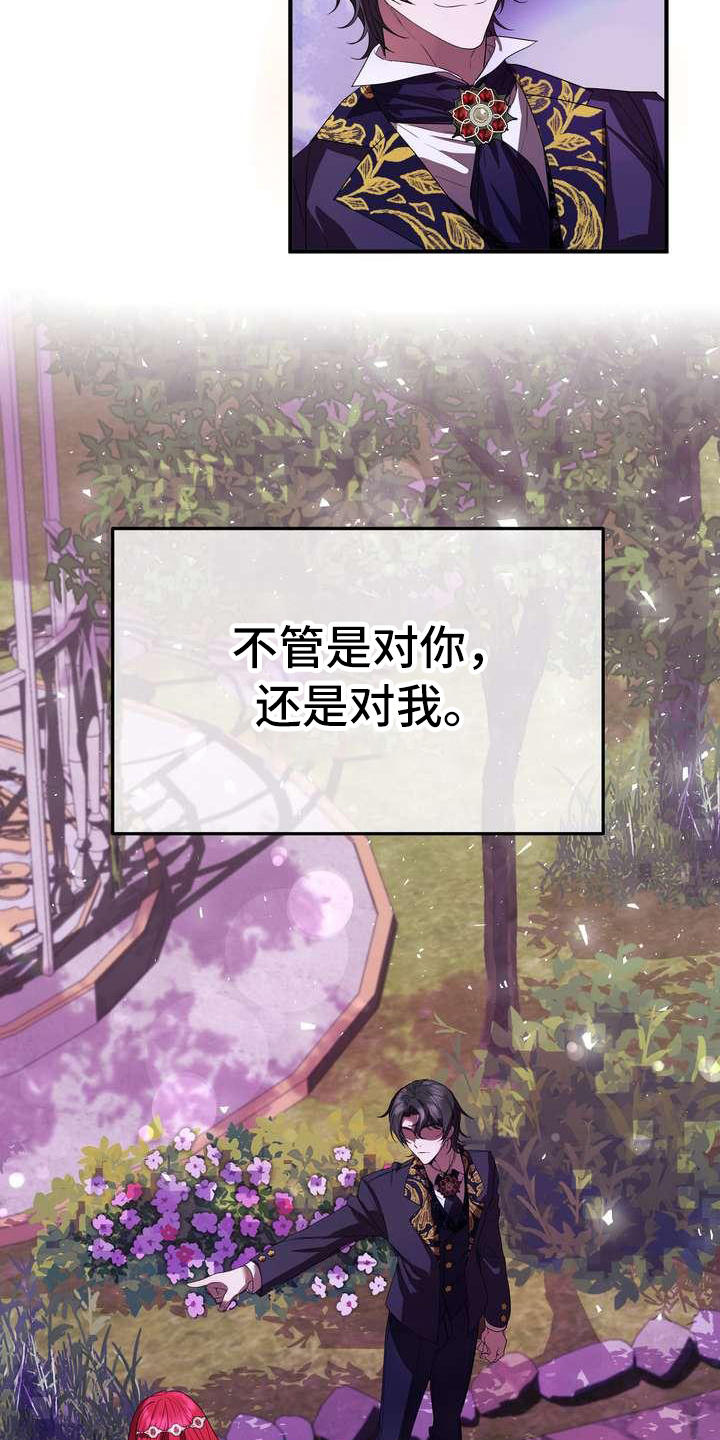 第11章：见一面11