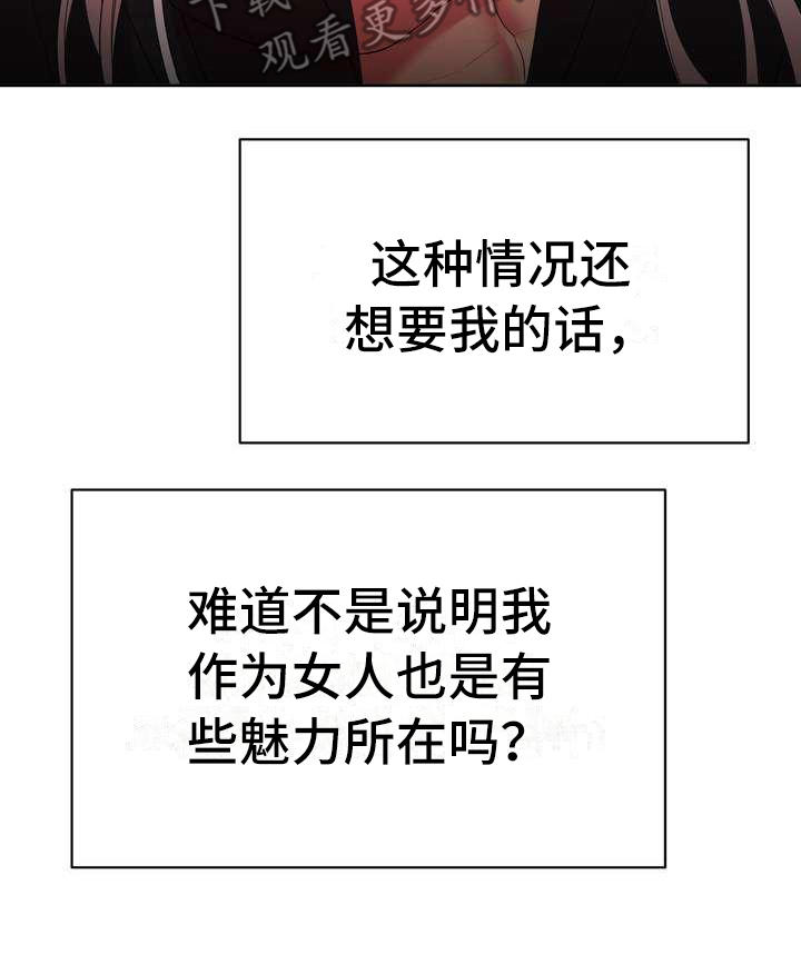 第15章：计划24