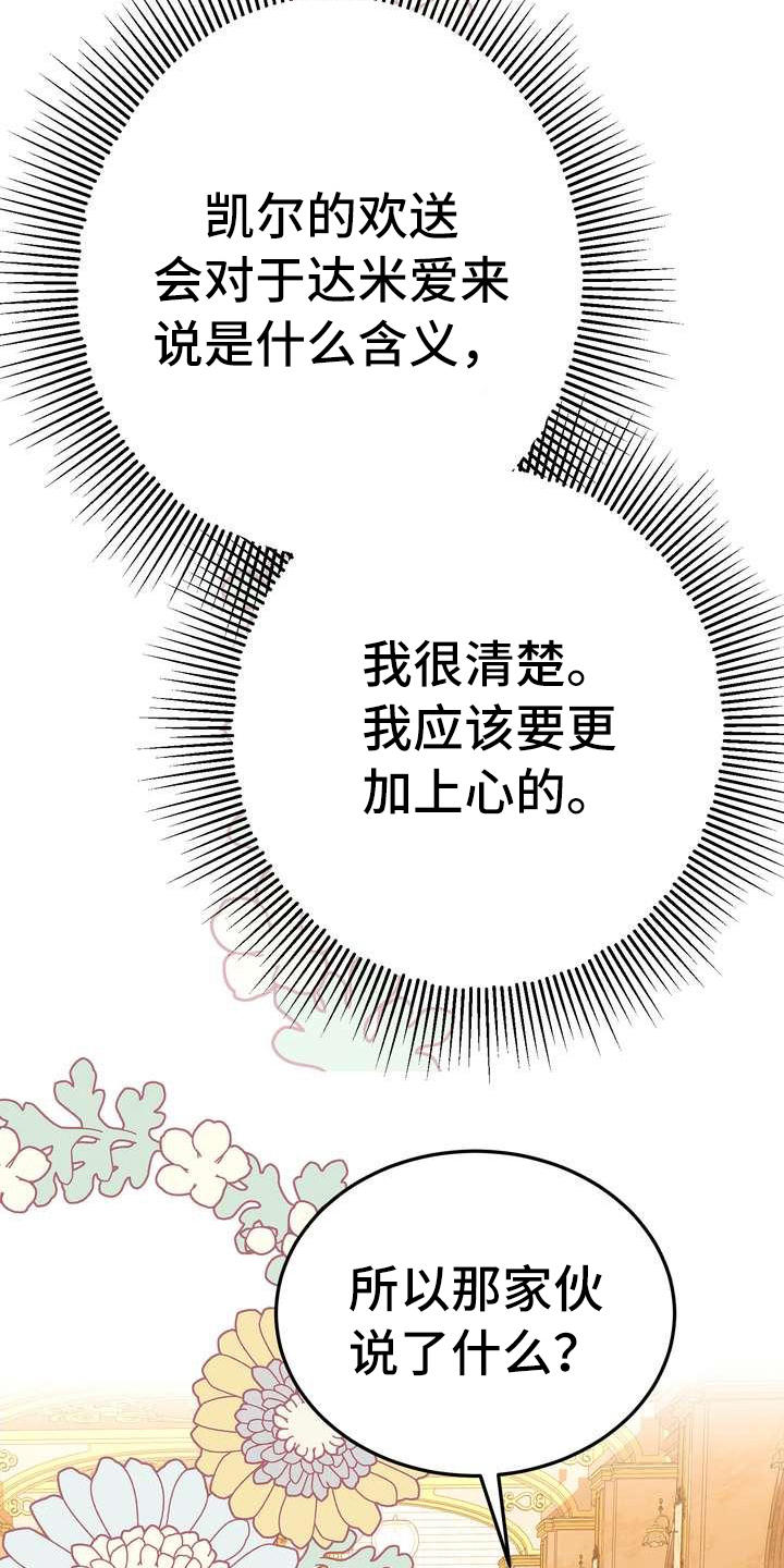 第14章：悲惨21
