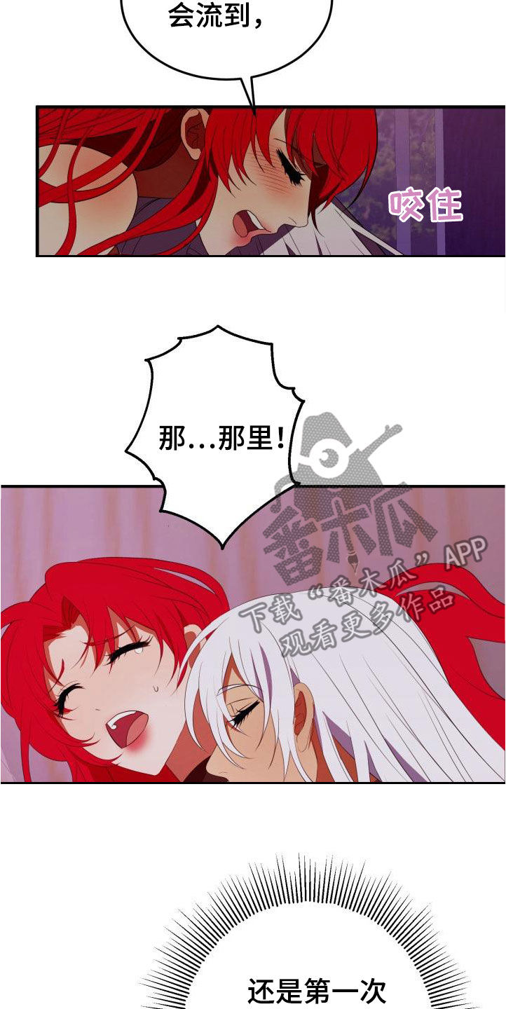 第21章：本能预警19