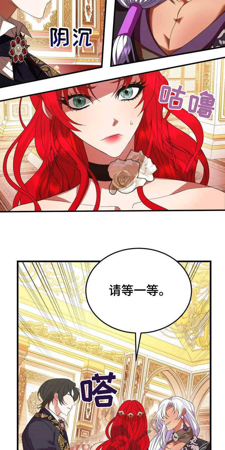 第19章：成熟女性26