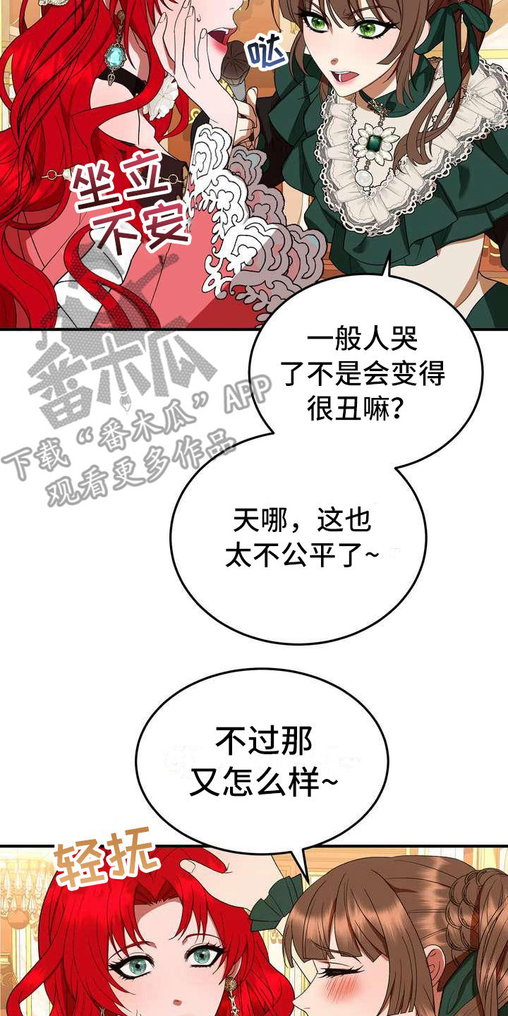 第15章：计划7