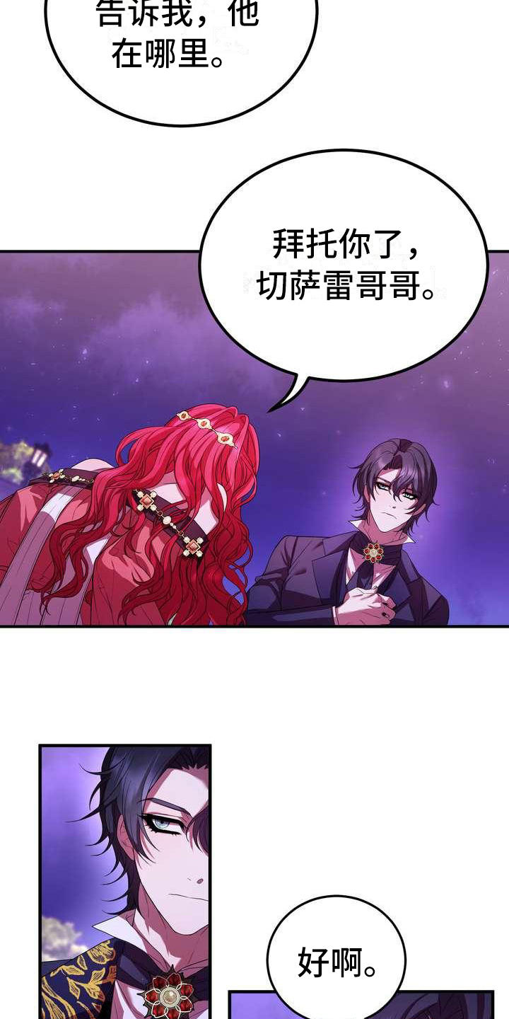 第11章：见一面8