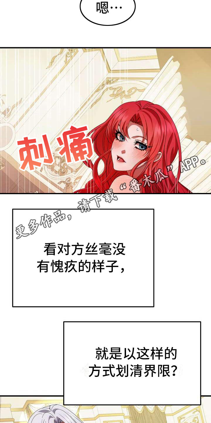第6章：干净利落4