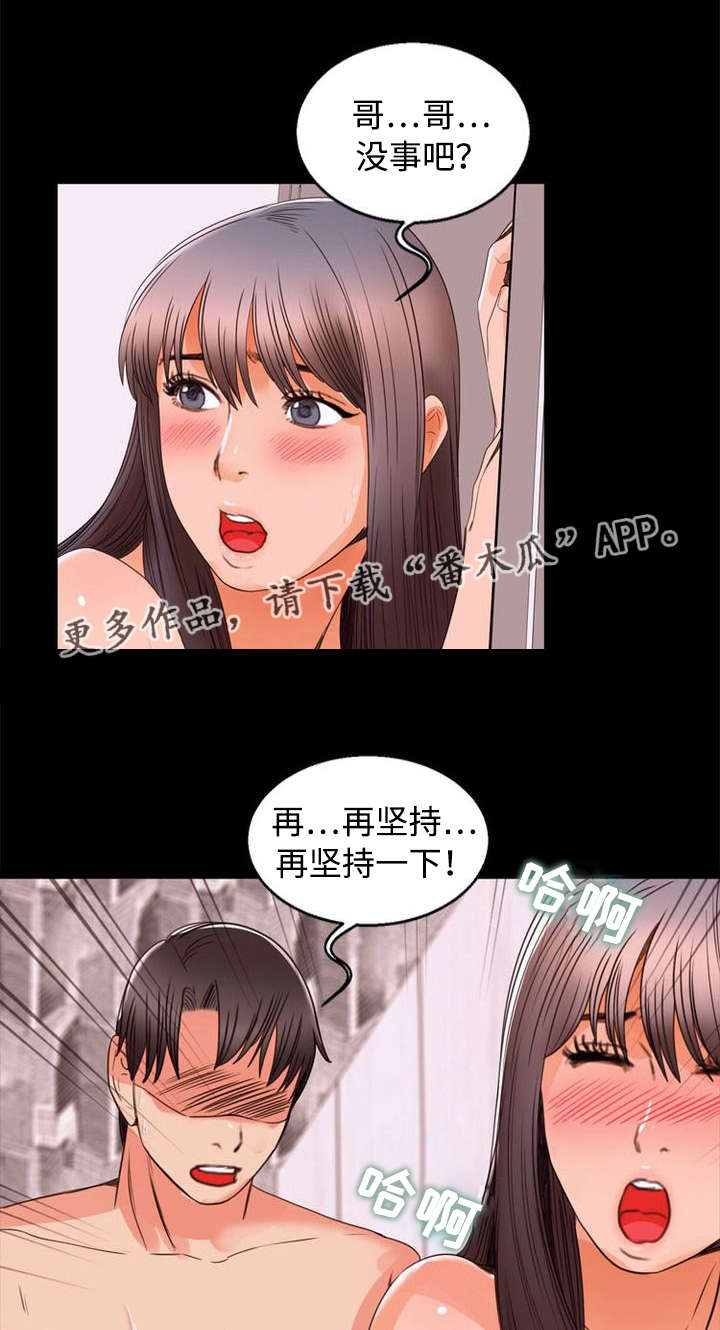 第98章：家庭8