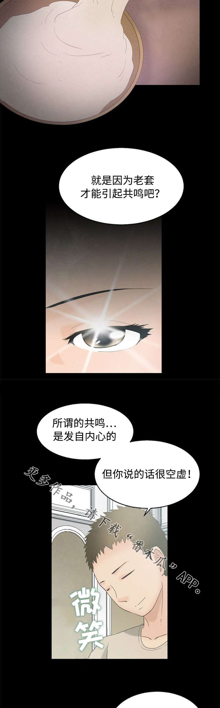第6章：喝酒2