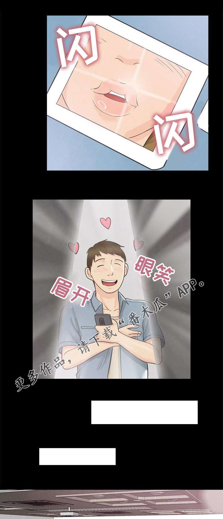 第19章：保密4