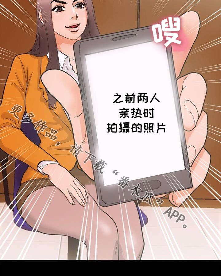 第33章：威胁7