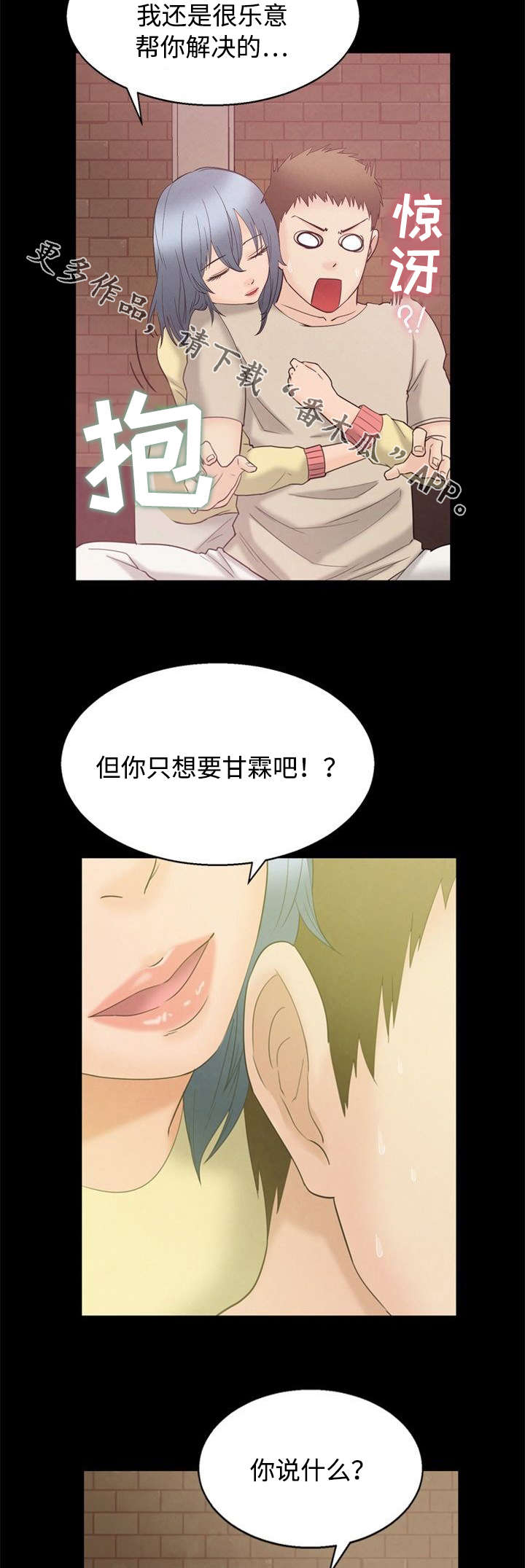 第7章：第一次1