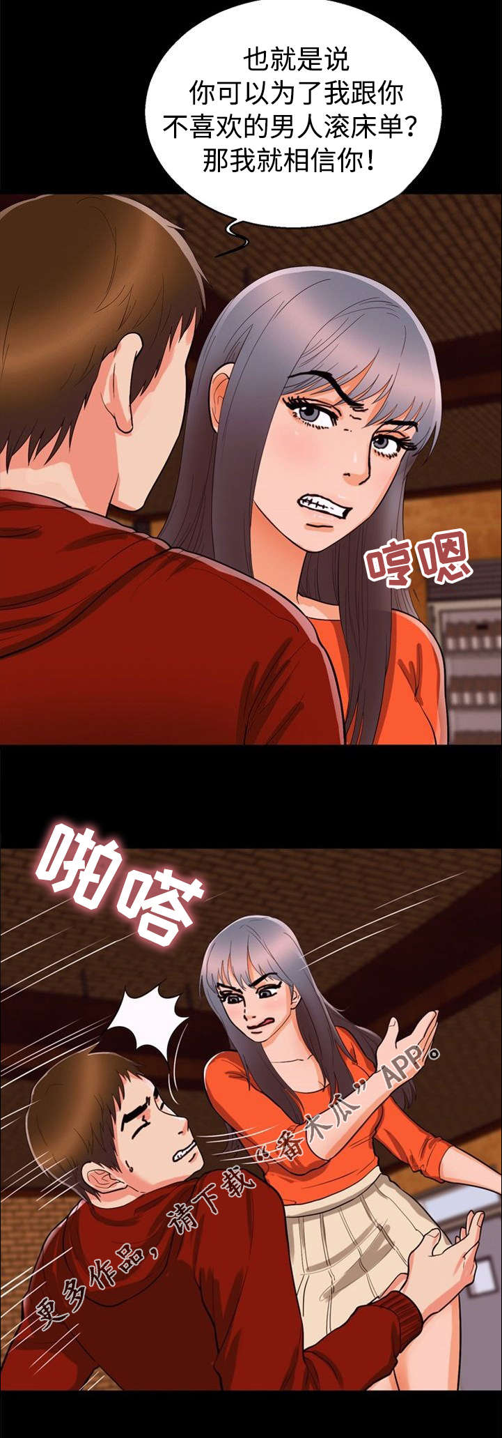 第52章：证明11