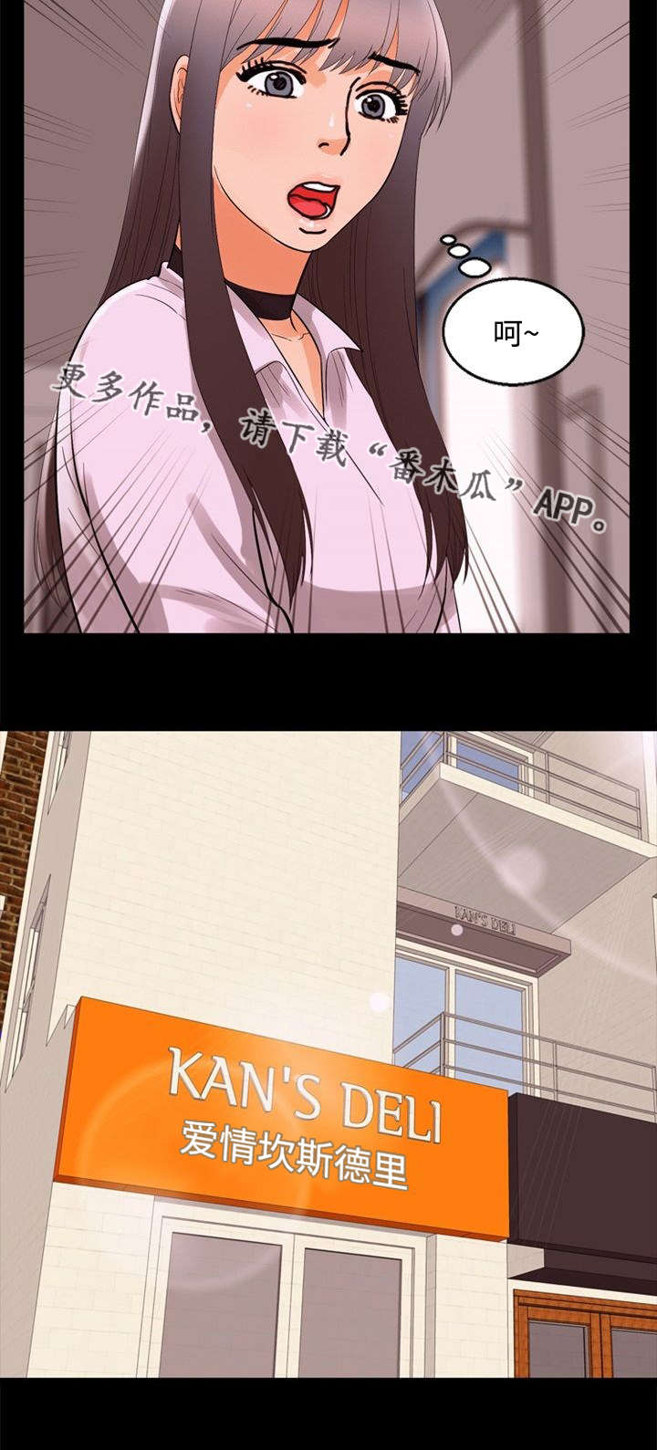 第72章：借口2