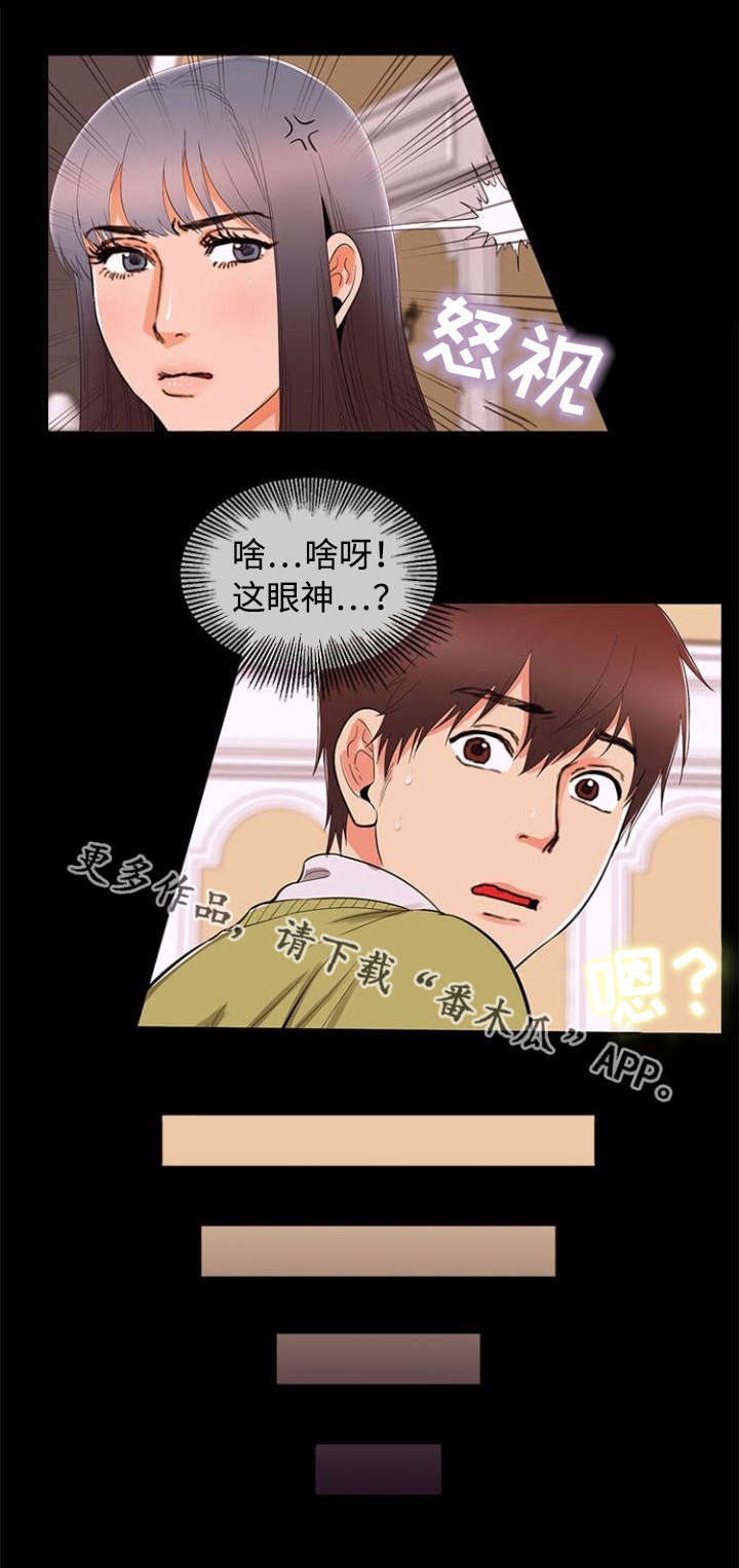 第79章：上钩8