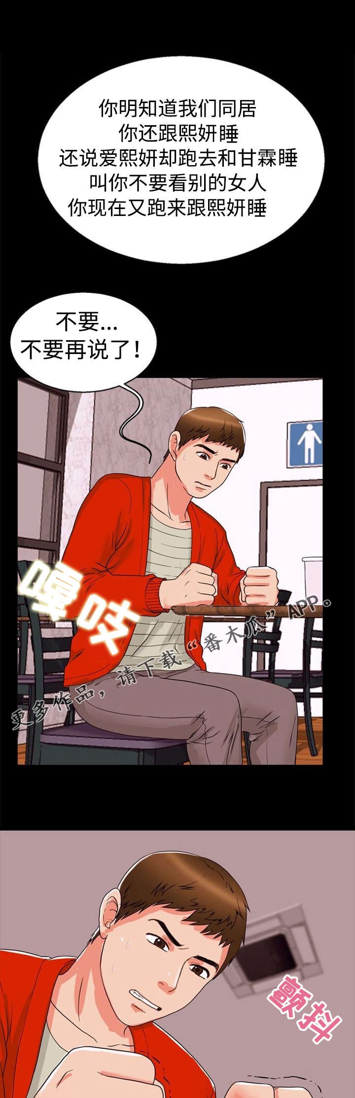第37章：诱惑7