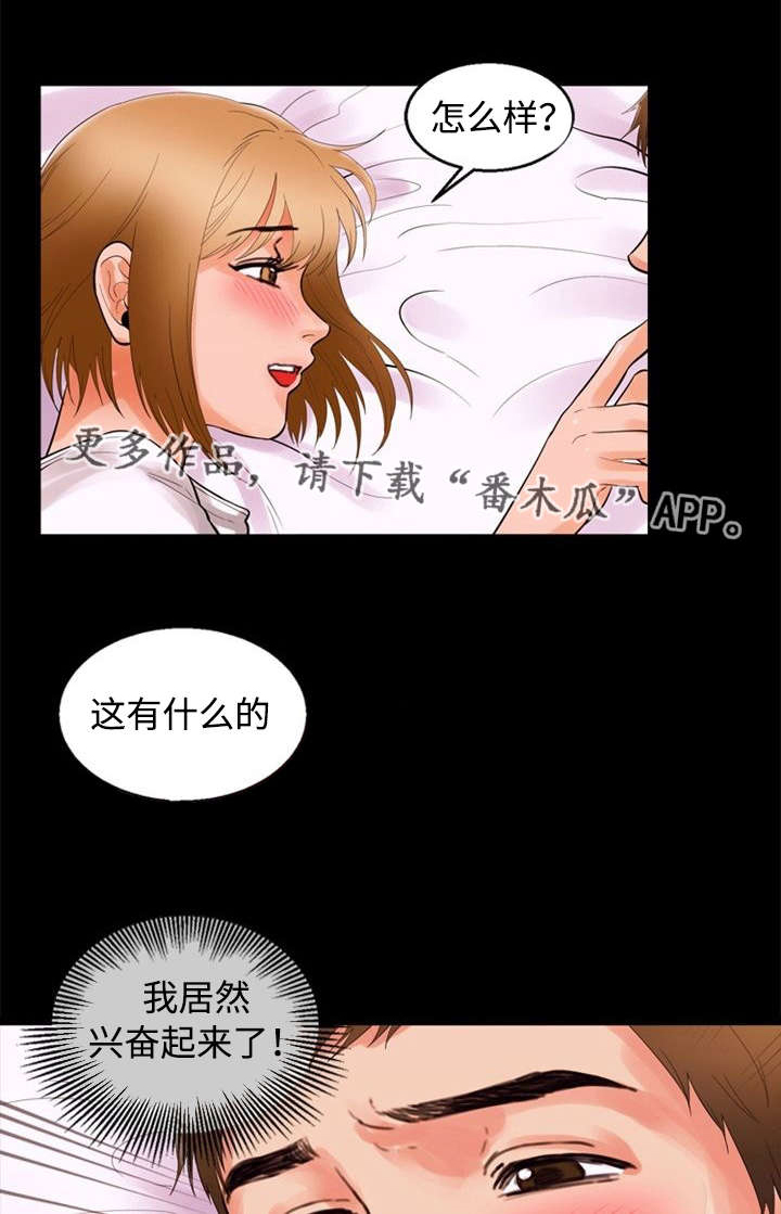 第84章：迫切10