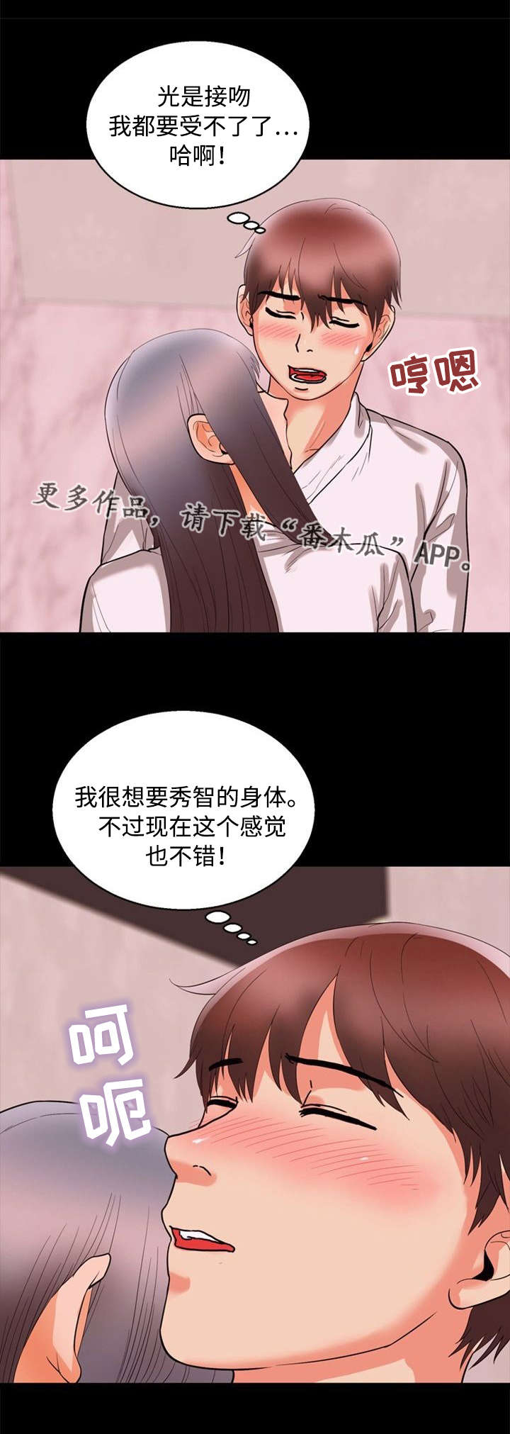 第60章：初学者7