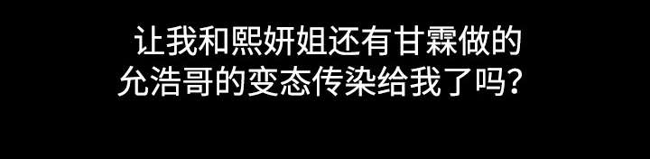 第67章：质问10