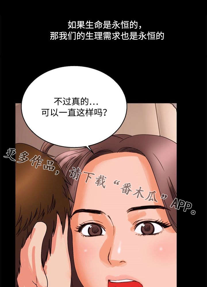 第34章：联系4