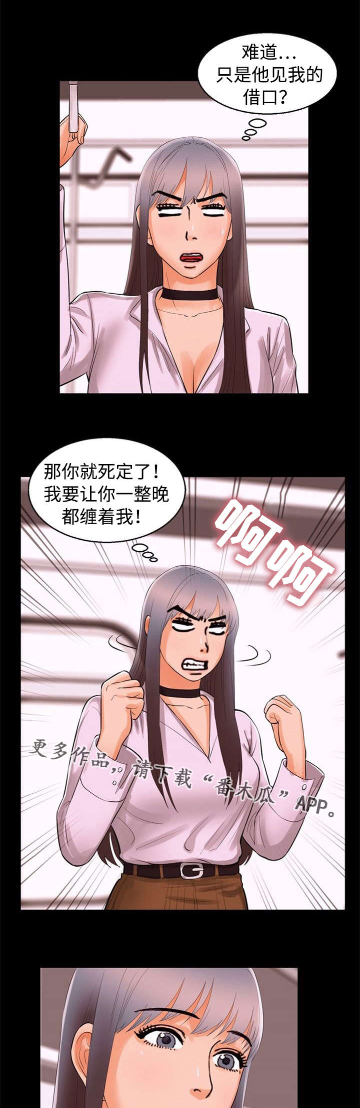 第71章：打扮6
