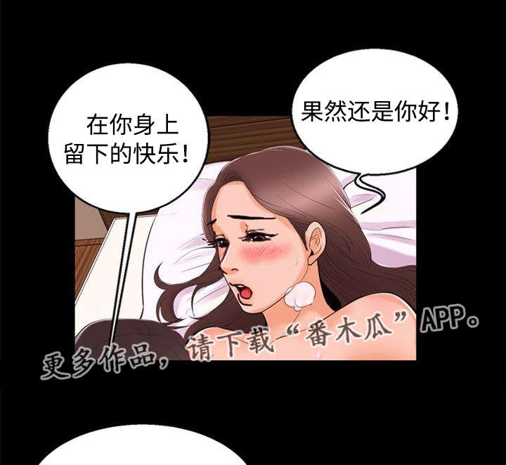 第81章：阴谋14