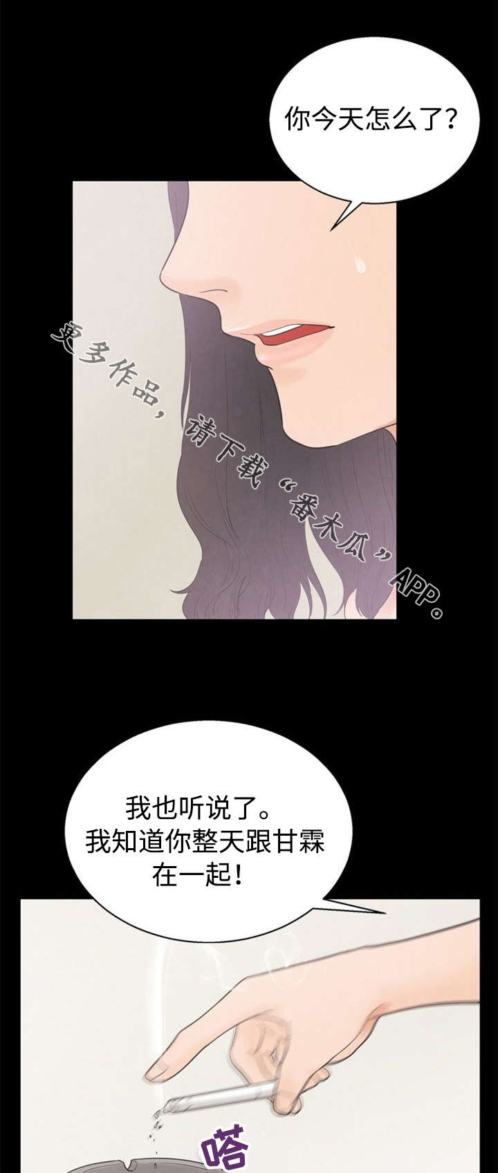 第11章：错觉4