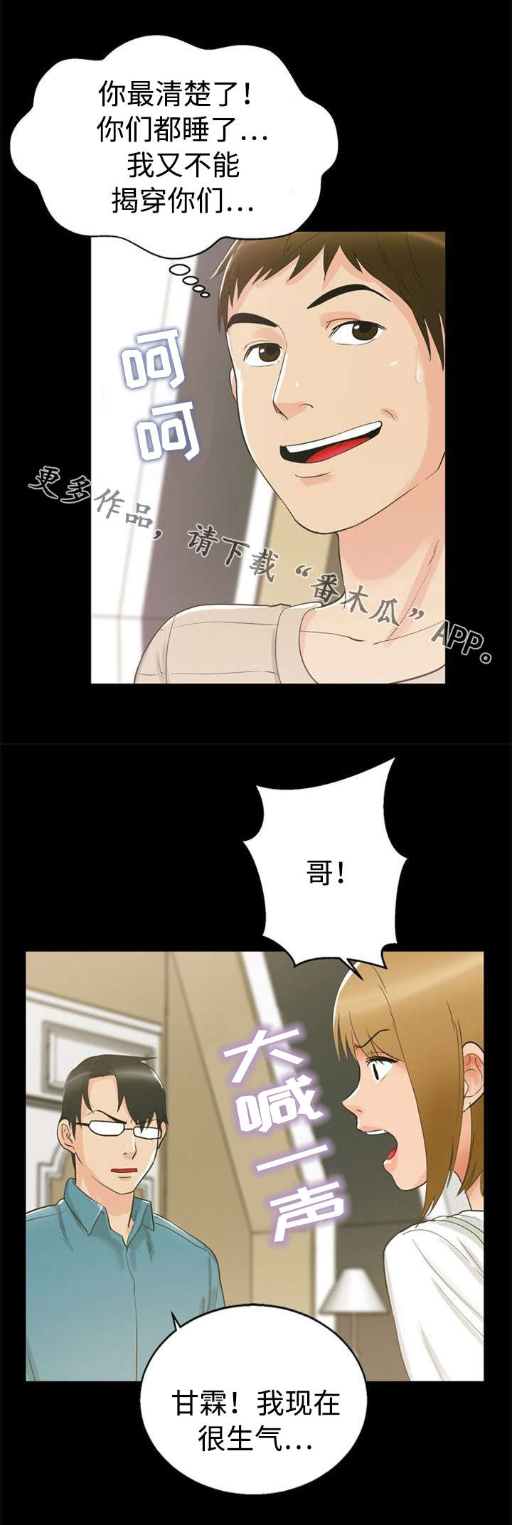 第23章：教育3