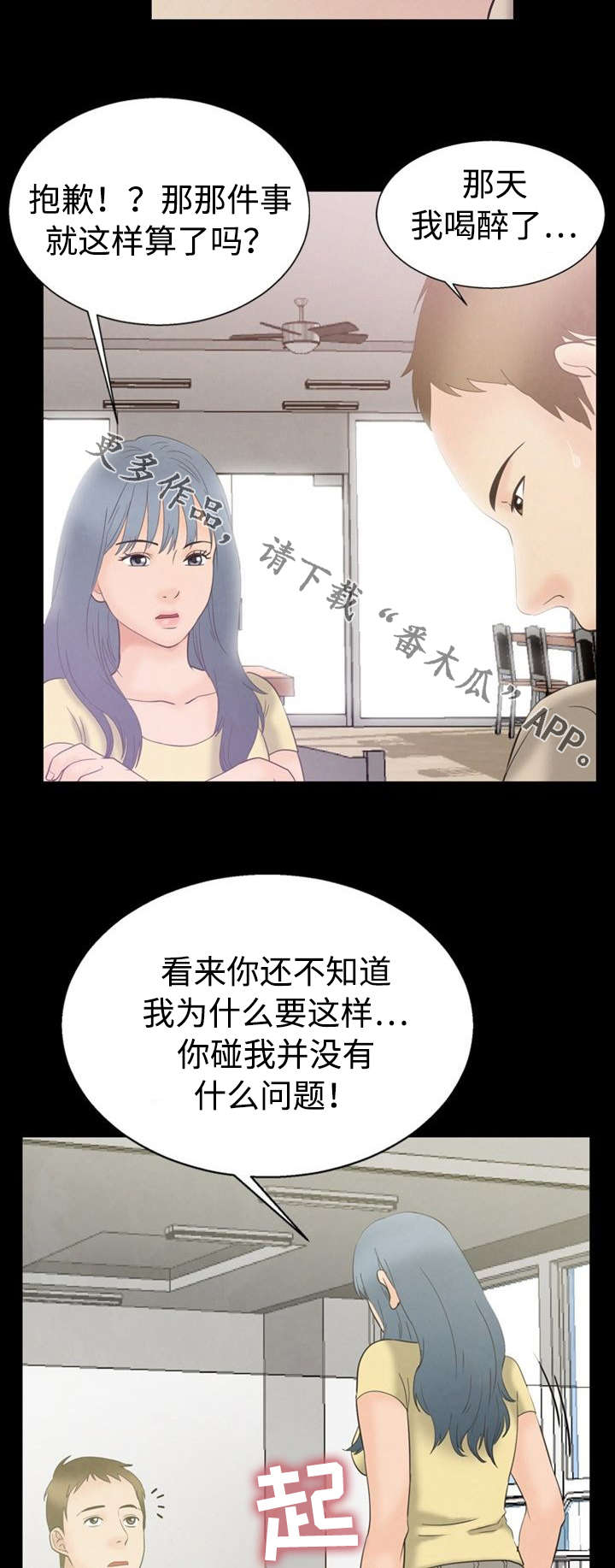 第9章：立场10