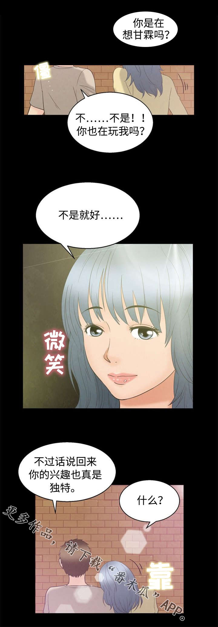 第6章：喝酒9
