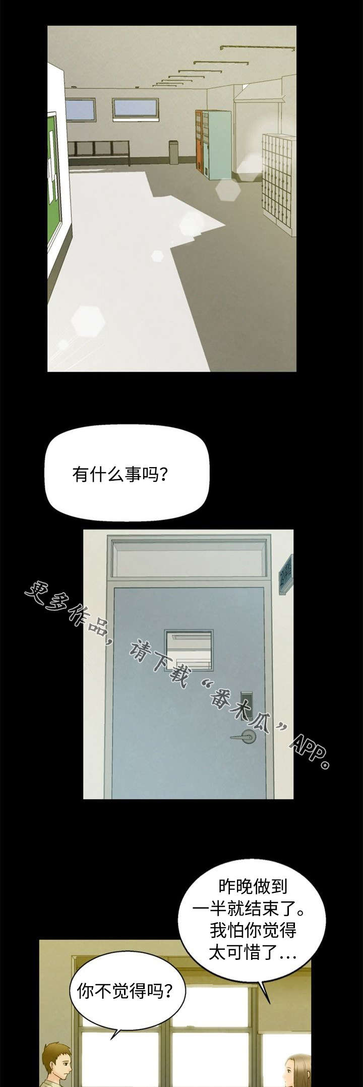第4章：说服2
