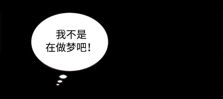 第61章：受不了3