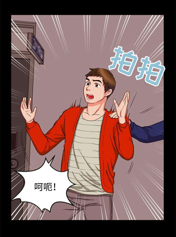 第34章：联系11