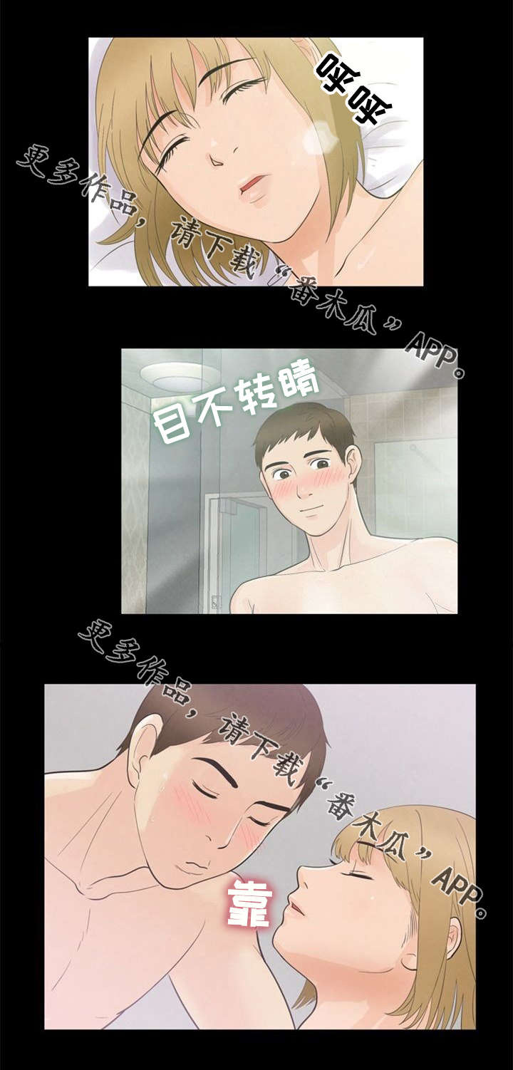 第18章：妖精3