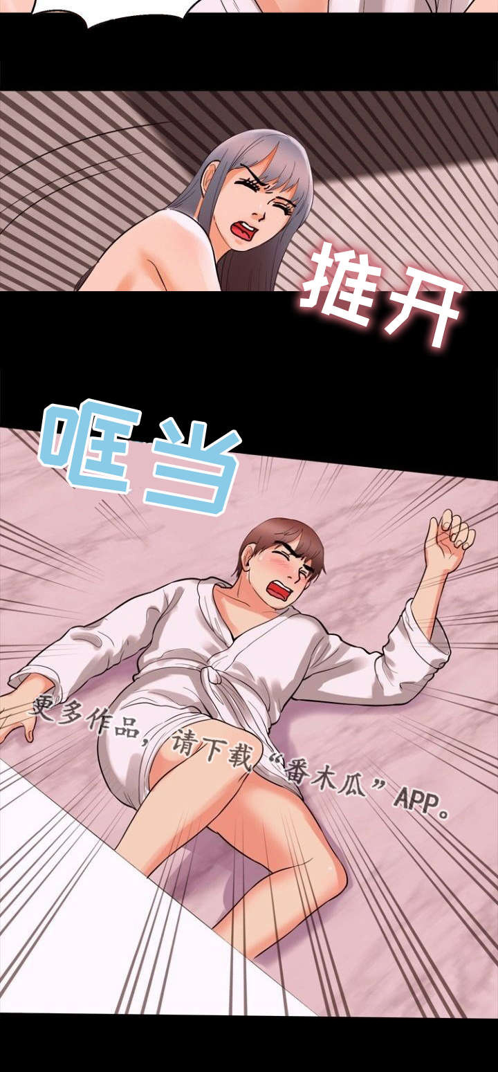 第61章：受不了18