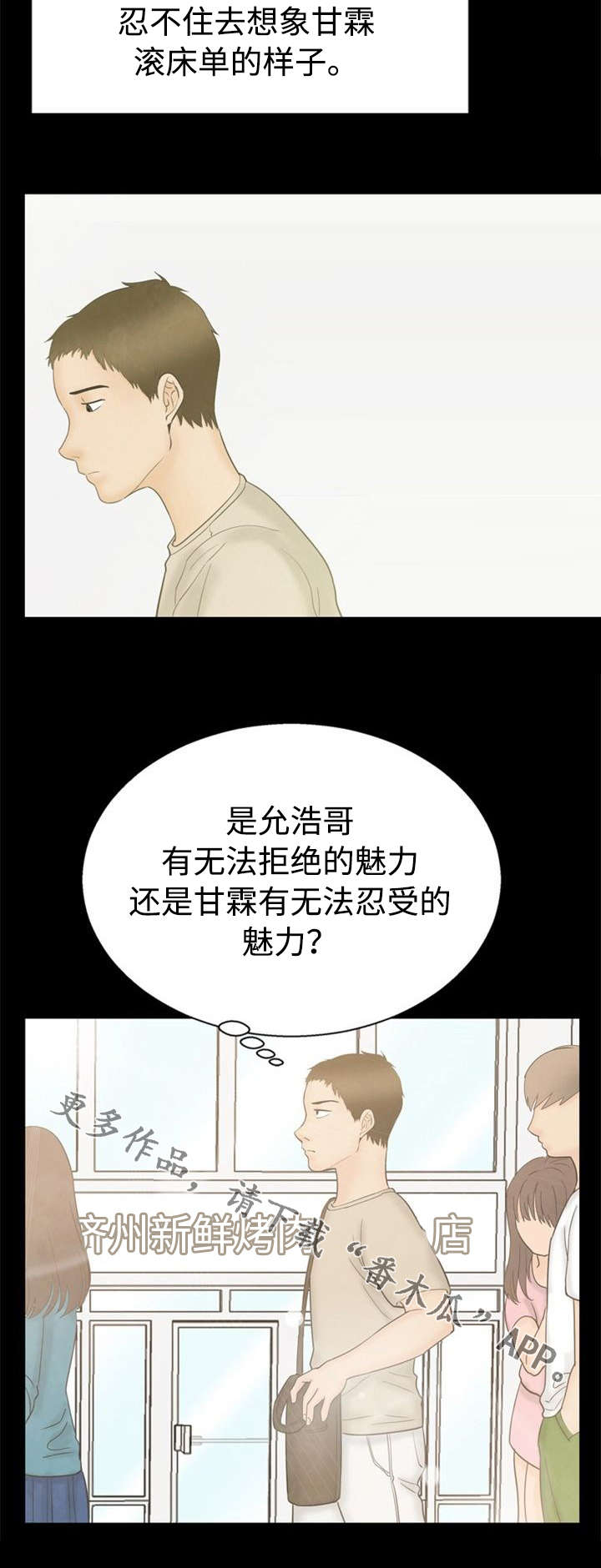 第11章：错觉11