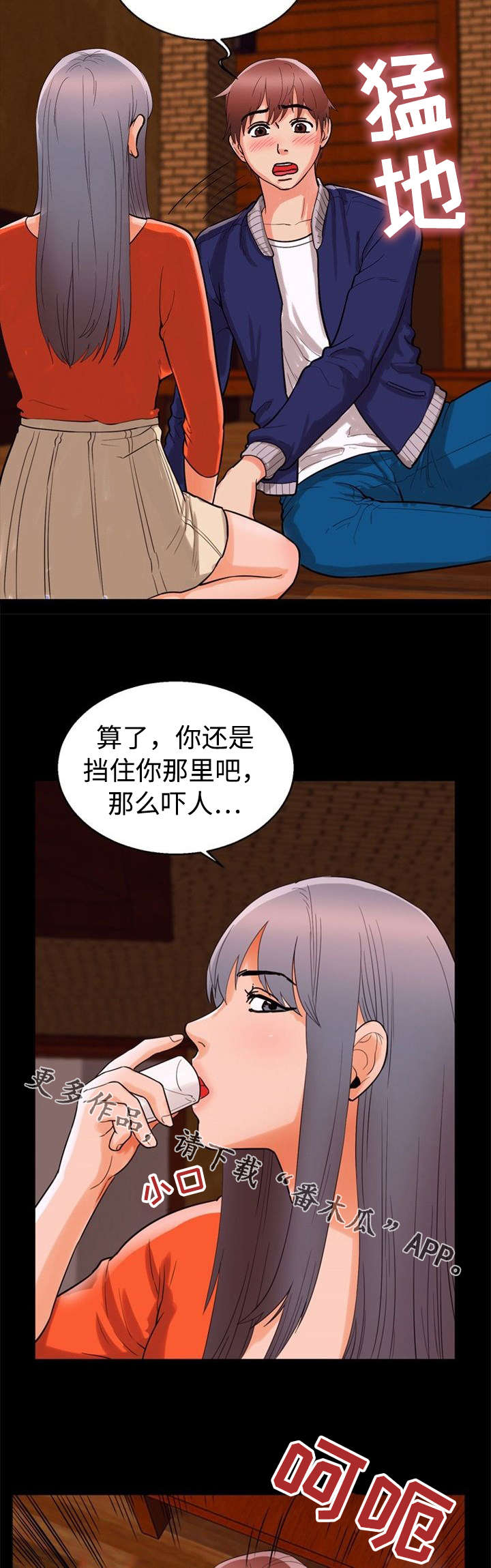 第56章：单纯1