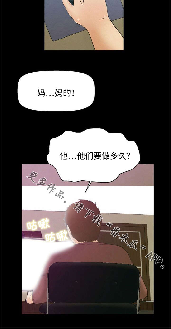 第3章：烦恼1