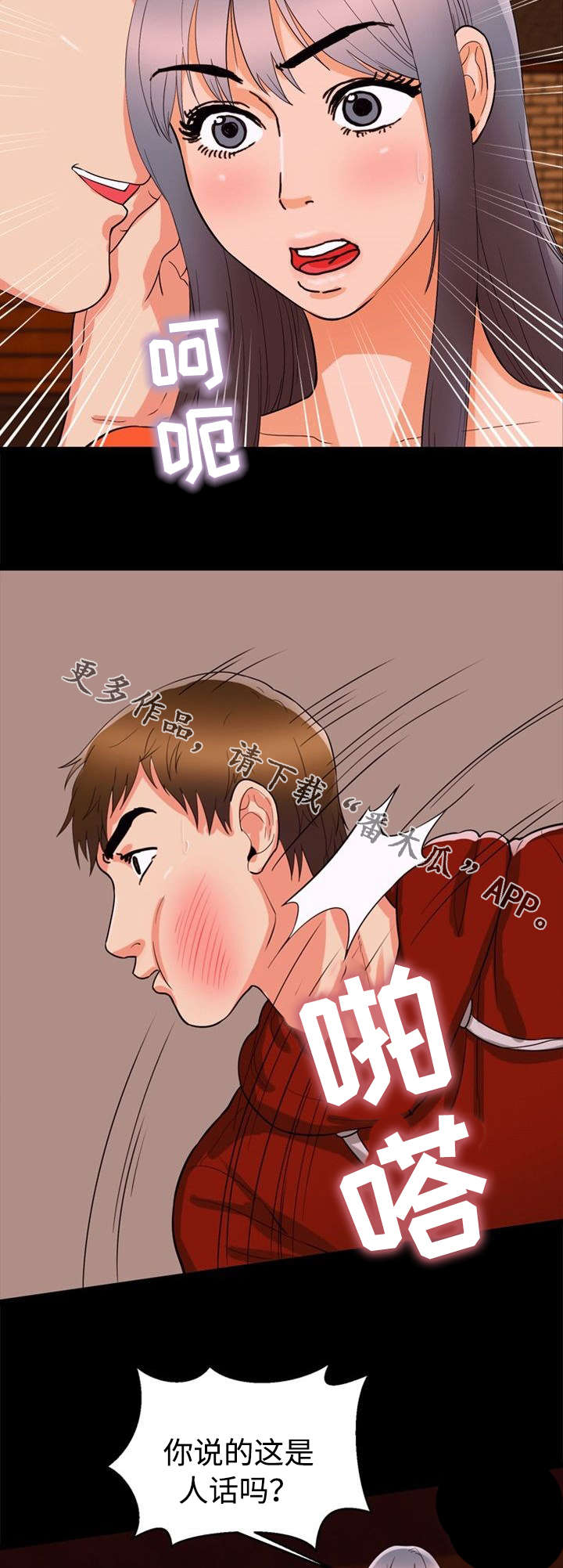第52章：证明1