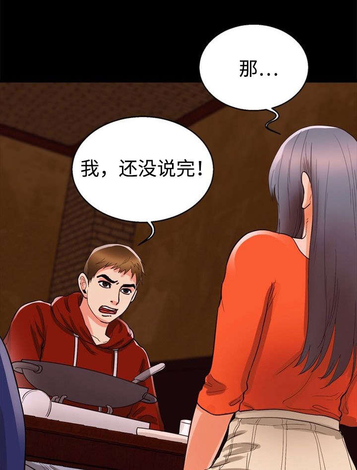 第51章：好主意0