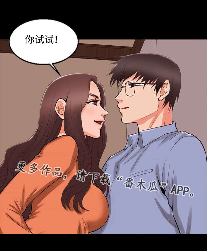 第81章：阴谋2