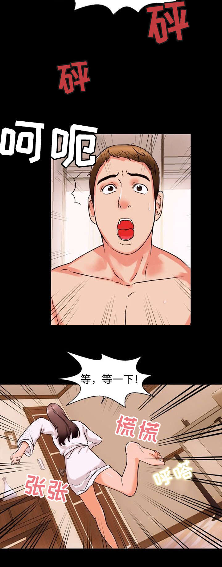 第2章：文件夹2