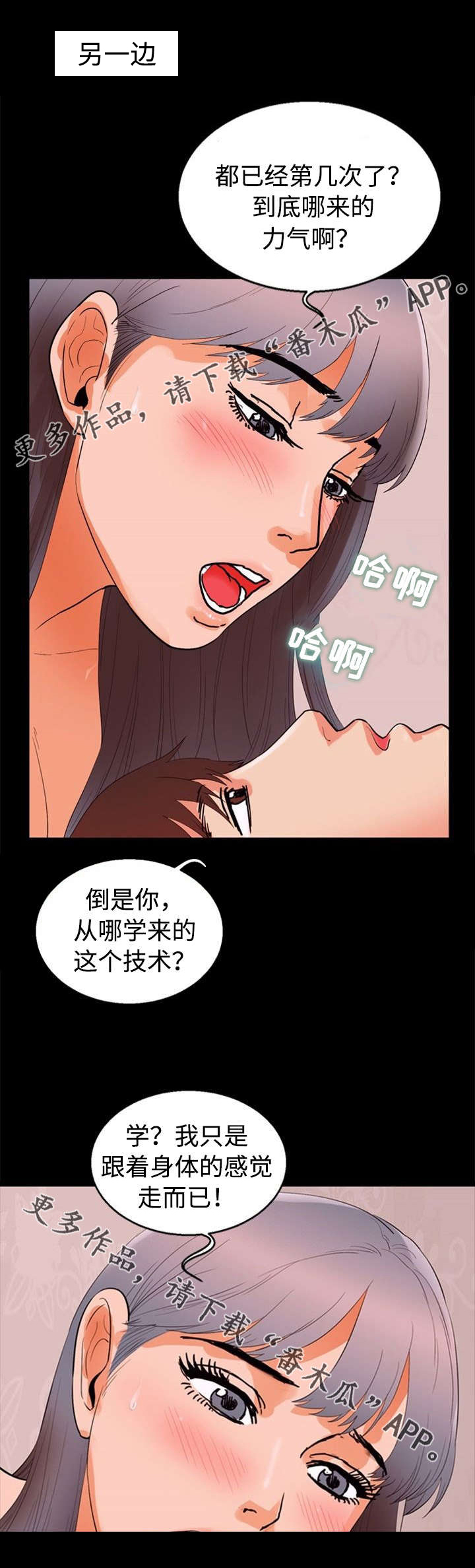 第65章：入迷9