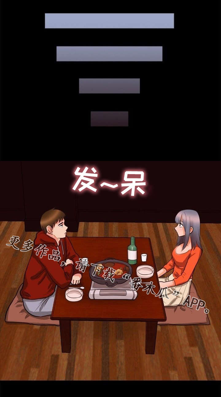 第46章：烦躁10