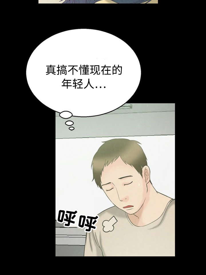 第9章：立场12