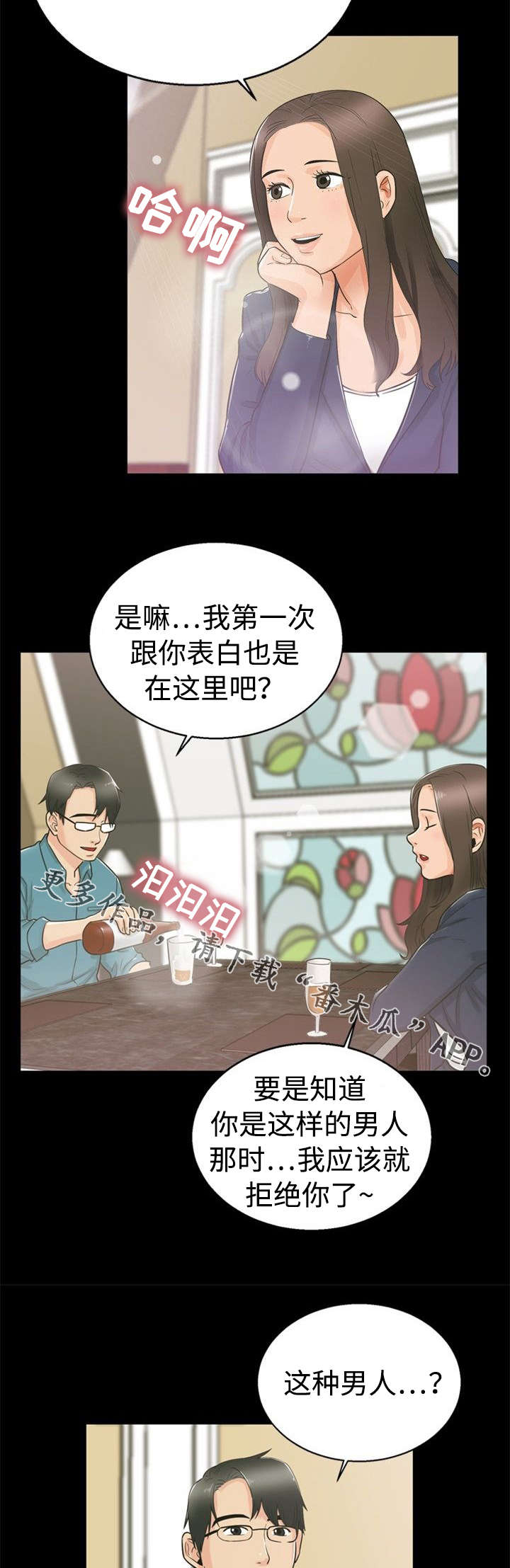 第22章：巧遇3