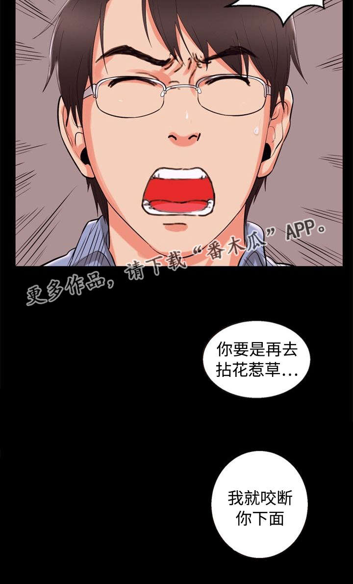 第81章：阴谋6