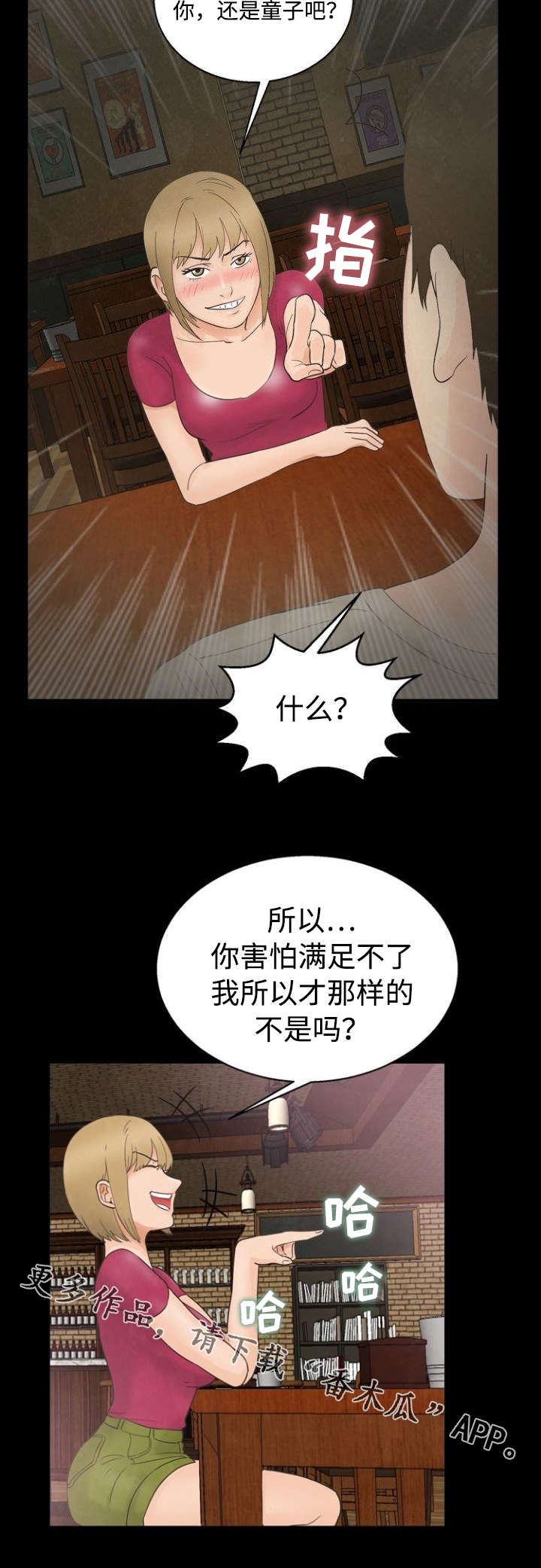 第16章：朋友10