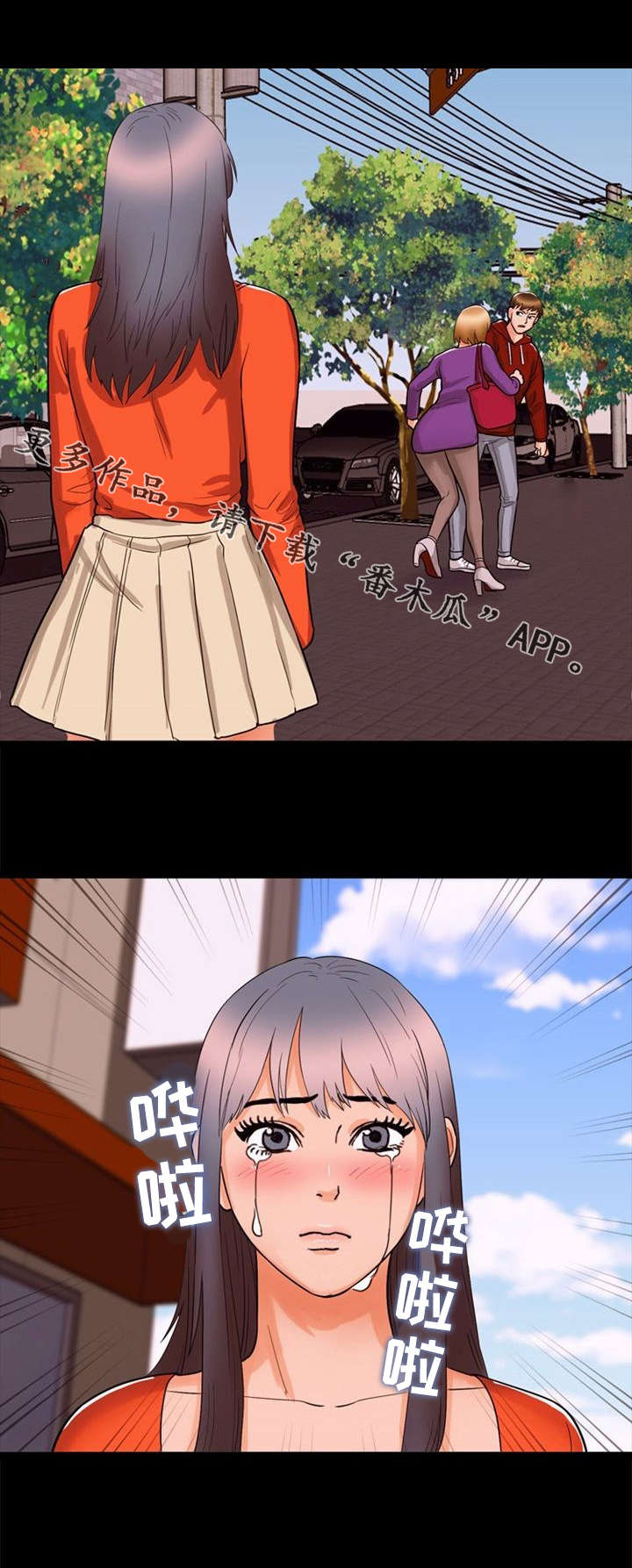 第43章：辩解7