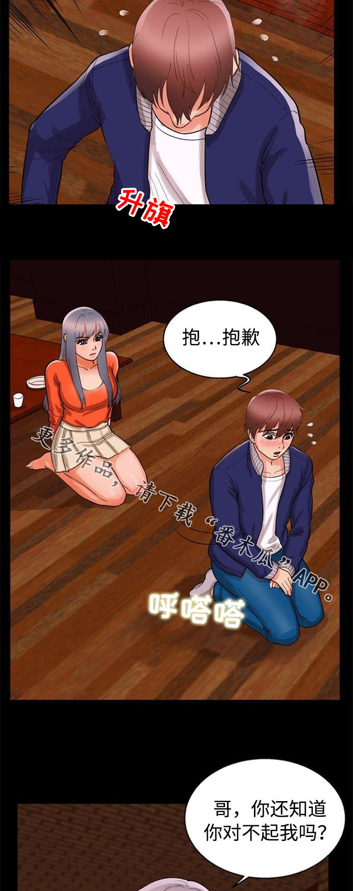 第56章：单纯2