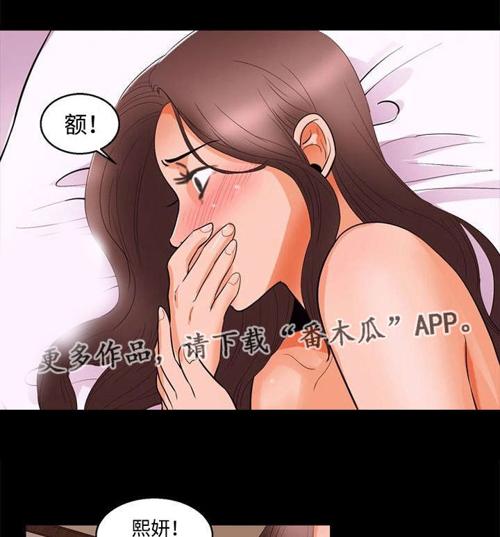第93章：急切13