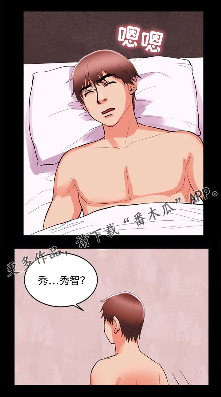 第65章：入迷12