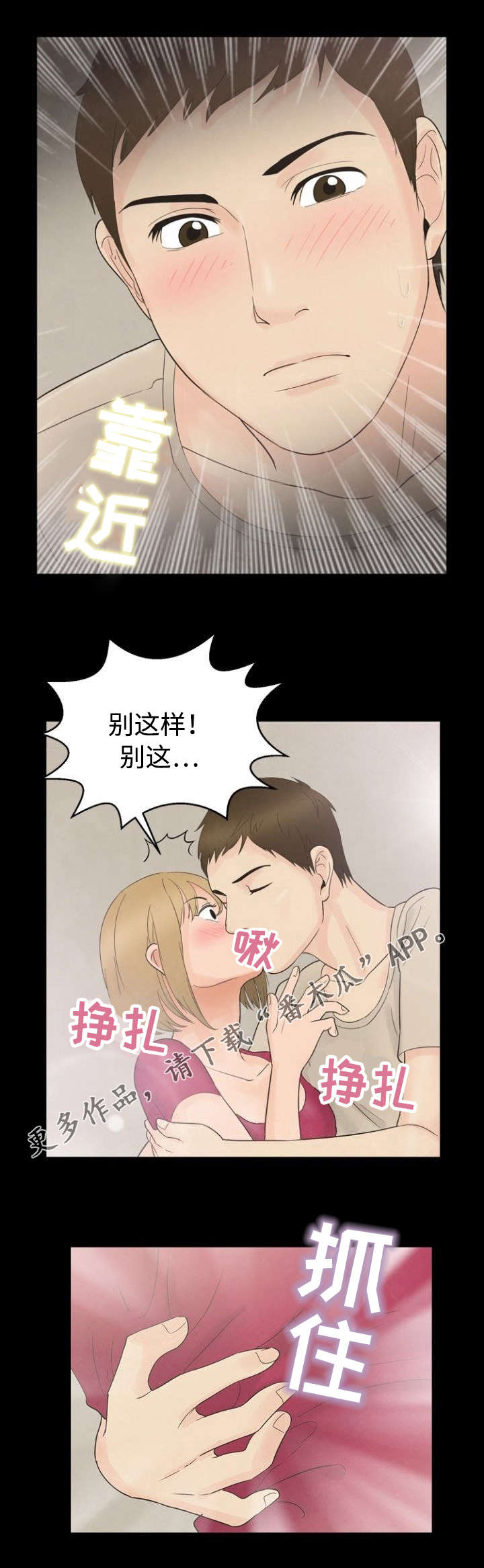 第16章：朋友12